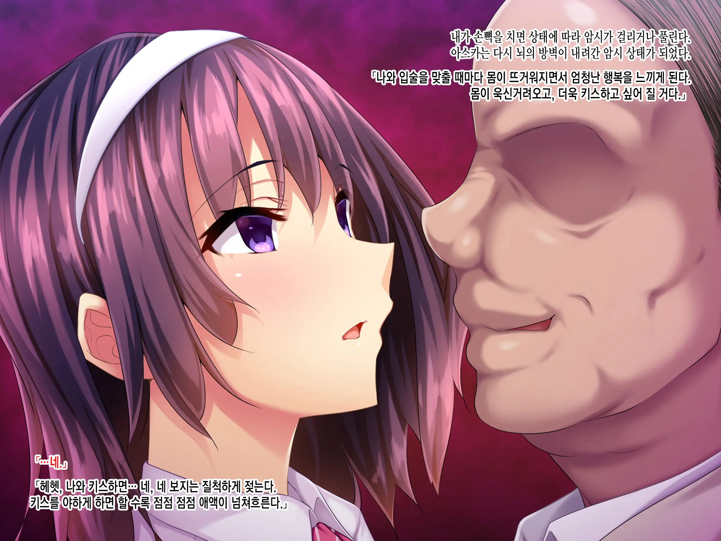 Teihen Youmuin Fukushuu Sennou ~Namaiki Reijou Saimin~ Zenpen